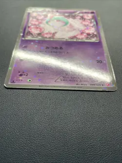 1x Ralts 008/020 Holo Common Shiny Collection Pokemon Japanese Moderately Played - Image 3