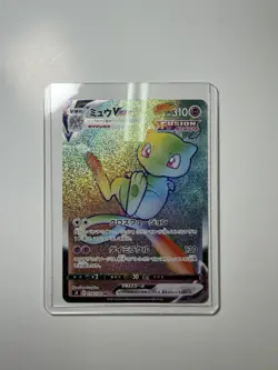 Pokemon Card Japanese Mew VMAX HR 118/100 S8 Fusion Arts Pack Fresh NM - Image 1