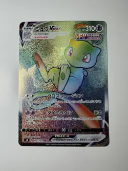 Pokemon Card Japanese Mew VMAX HR 118/100 S8 Fusion Arts Pack Fresh NM - Image 2