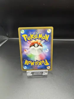 2019 Pokemon Japanese Venusaur & Snivy GX Full Art Remix Bout 065/064 NM - Image 2
