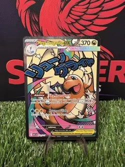 Mega Dragonite Ex 271/217. Pokemon TCG Ascended Heroes. Mega Attack Rare - Image 1