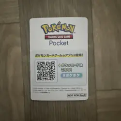 Pokemon Center Pokemon Trading Card Game Pocket Original Sticker 2024 - Image 2