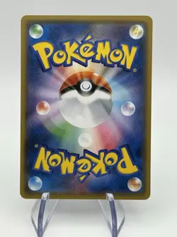 Zorua 105/SM-P Promo Sun & Moon Pokemon Japanese (A2) - Image 2