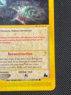 POKEMON TCG SKYRIDGE BURIED FOSSIL 47/144 COMMON NM - Image 4