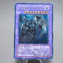 Yu-Gi-Oh Elemental HERO Chaos Neos GLAS-JP036 Ultimate Relief NM Japanese n362 - Image 2