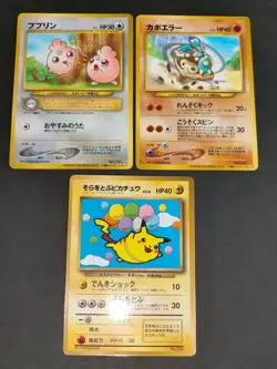 Flying Pikachu No.025 Old Back ANA Japanese Promo Pokemon Card lot eb90 - Image 1