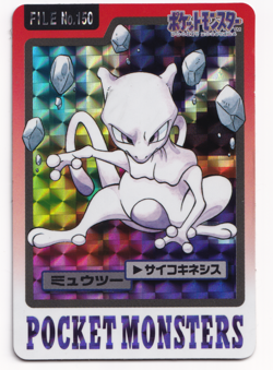 Pokemon Bandai Mewtwo Vending Carddass File Prism Japanese Card Rare 1997 - Image 1