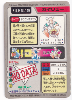 Pokemon Dragonite 149 Prism Bandai Vending Carddass File Japanese Card Rare 1997 - Image 2