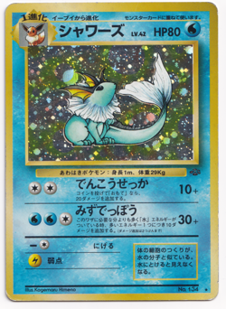 Pokemon TCG Vaporeon 134 Jungle Set Japanese Holo Rare Card Vintage 1997 - Image 1