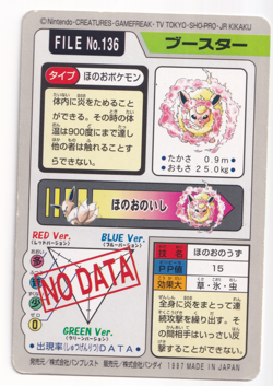 Pokemon Flareon 136 Bandai Vending Carddass File Japanese Card Rare 1997 - Image 2