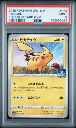 2019 POKEMON JAPANESE S PROMO POKEMON CARD GYM #024 PIKACHU PSA 9 - Image 1