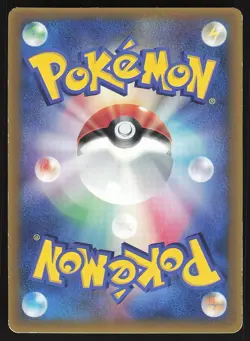 May's Torchic 037/ADV-P Japanese Pokemon Shogakukan Promo - Image 2