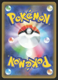 Marshadow & Machamp GX 067/173 Japanese,Holo Pokemon SM12a: Tag All Stars - Image 2