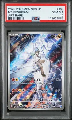 2025 POKEMON JAPANESE SV9-BATTLE PARTNERS ART RARE #109 N'S RESHIRAM PSA 10 - Image 1