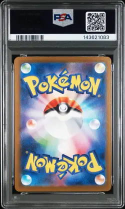 2025 POKEMON JAPANESE SV9-BATTLE PARTNERS ART RARE #109 N'S RESHIRAM PSA 10 - Image 2