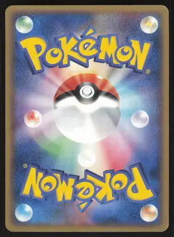 Pikachu 041/052 Common,Japanese Pokemon Holon Phantom - Image 2