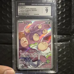 Pokemon Exeggcute 065/064 Sv7a Paradise Dragona Art Rare Japanese 30 HP Holo - Image 1