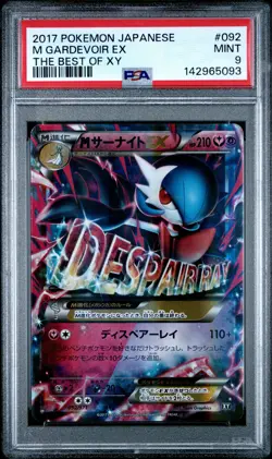 2017 POKEMON JAPANESE THE BEST OF XY #092 M GARDEVOIR EX PSA 9 - Image 1