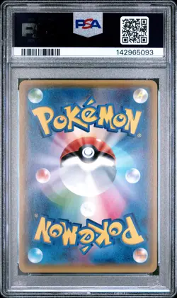 2017 POKEMON JAPANESE THE BEST OF XY #092 M GARDEVOIR EX PSA 9 - Image 2