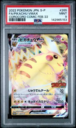 2022 POKEMON JAPANESE S PROMO #265 FULL ART/PIKACHU VMAX PSA 9 - Image 1