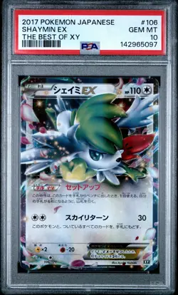 2017 POKEMON JAPANESE THE BEST OF XY #106 SHAYMIN EX PSA 10 - Image 1