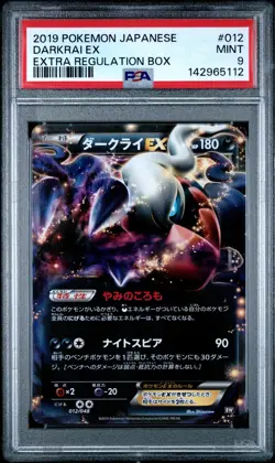 2019 POKEMON JAPANESE EXTRA REGULATION BOX #012 DARKRAI EX PSA 9 - Image 1