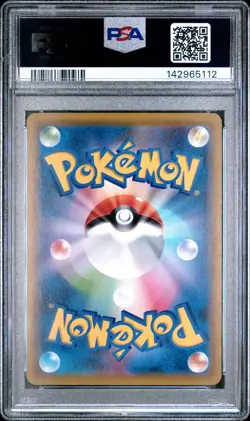 2019 POKEMON JAPANESE EXTRA REGULATION BOX #012 DARKRAI EX PSA 9 - Image 2