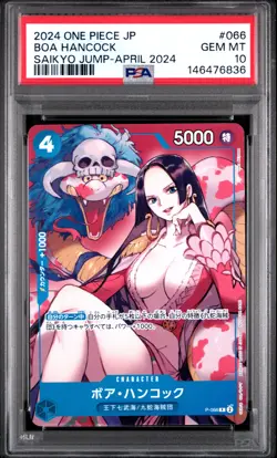 2024 ONE PIECE JAPANESE PROMOS SAIKYO JUMP-APRIL 2024 #066 BOA HANCOCK PSA 10 - Image 1