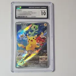 Pokemon Pikachu 001/SV-P Scarlet & Violet Promo Full Art Holo CGC 10 Chinese - Image 1
