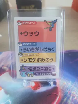 Pokemon Taruka Cramorant Reading Card Promo Playing Card Japan Original NM - Image 1
