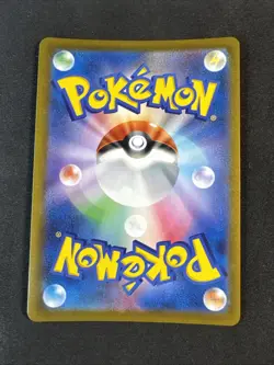 Boss's Orders 268/184 S8b: Vmax Climax Holo (Japanese) Pokemon - Image 2