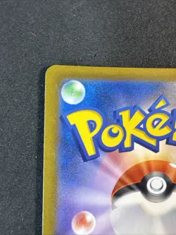 Boss's Orders 268/184 S8b: Vmax Climax Holo (Japanese) Pokemon - Image 3