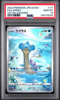 2022 POKEMON JAPANESE SWORD & SHIELD VSTAR UNIVERSE #177 FULL ART/LAPRAS PSA 10 - Image 1
