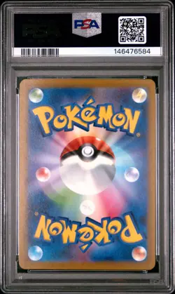 2022 POKEMON JAPANESE SWORD & SHIELD VSTAR UNIVERSE #177 FULL ART/LAPRAS PSA 10 - Image 2