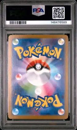 2025 POKEMON JAPANESE M2-INFERNO X ART RARE #085 PIPLUP PSA 10 - Image 2