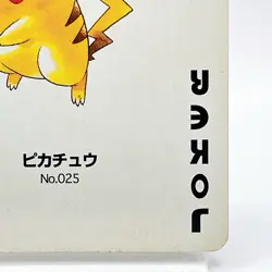 Pikachu Pokemon #025 Joker Playing Card Gold Poker Pichu Nintendo Japan Vintage - Image 5