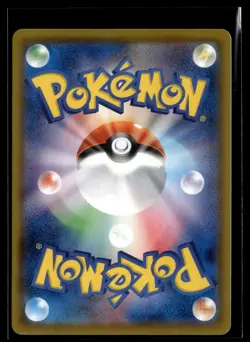 JP Pokemon TCG S4a: Shiny Star V #060/190 Toxtricity VMAX - Image 2