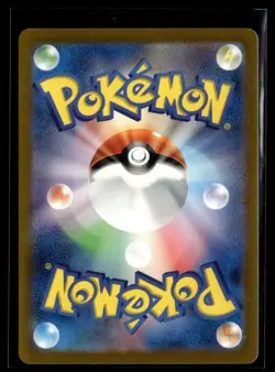 JP Pokemon TCG SV4a: Shiny Treasure ex #211/190 Charmeleon - Image 2