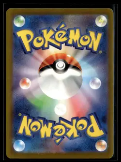 Pokemon TCG SV4a: Shiny Treasure ex #194/190 Scyther - Image 2