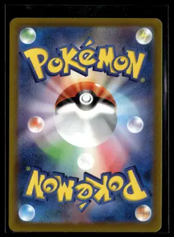 JP Pokemon TCG S12a: VSTAR Universe #108/172 Rayquaza VMAX - Image 2