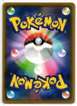 CRAMORANT 044/190 SHINY STAR V JAPANESE POKEMON TCG - Image 2