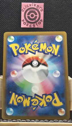 Dragonite V 049/071 s10b: Pokemon GO - Double Rare Near Mint - Japanese - Image 2