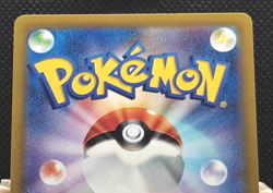 Dragonite V 049/071 s10b: Pokemon GO - Double Rare Near Mint - Japanese - Image 5