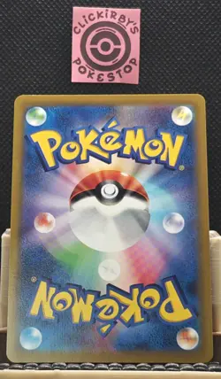 Dragonite VSTAR 050/071 s10b: Pokemon GO - Triple Rare Holo Near Mint - Japanese - Image 2