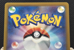 Dragonite VSTAR 050/071 s10b: Pokemon GO - Triple Rare Holo Near Mint - Japanese - Image 5