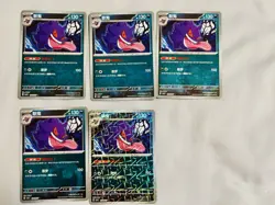 🔥Pokemon Gengar Not GameStop Promo Gem Cond. 4 Holo 2 Foil 050/88 5 Chinese 🔥 - Image 2