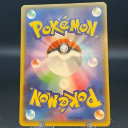 Pokemon cards M Tyranitar EX 090/081 SR XY7 Japanese Bandit Ring 2015 - Image 2