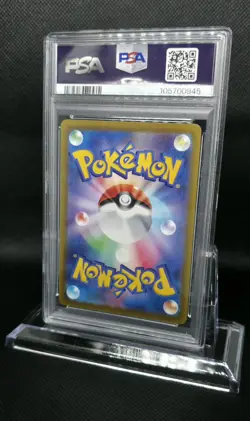 Pokemon: Leafeon V Star Universe SWSH 011/172 Sword & Shield JP PSA 10 - Image 3