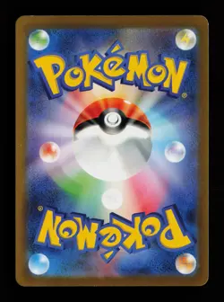 Charmander 168/165 Holo SV2a: Pokemon Card 151 Japanese Pokemon Card - Image 2