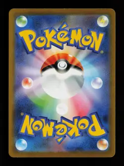 Squirtle 170/165 Holo SV2a: Pokemon Card 151 Japanese Pokemon Card - Image 2